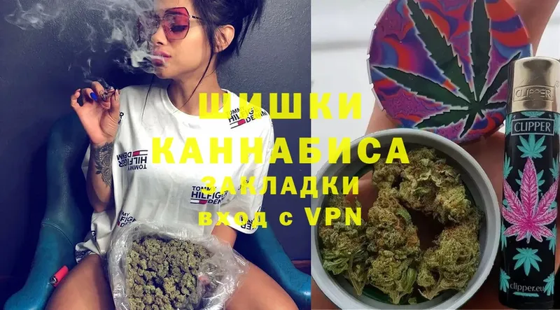 Бошки марихуана LSD WEED  blacksprut вход  Сертолово 